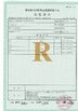 Китай HeNan JunSheng Refractories Limited Сертификаты